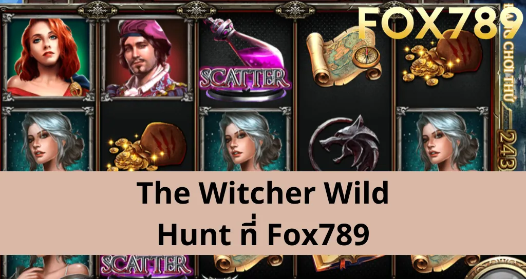 ข้อดีเมื่อผู้เล่นเข้าร่วม The Witcher Wild Hunt ที่ Fox789: