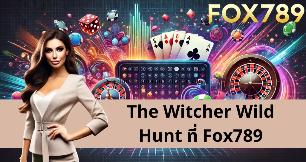 เผยเคล็ดลับการเล่น The Witcher Wild Hunt ที่ Fox789 ให้ชนะทุกครั้ง