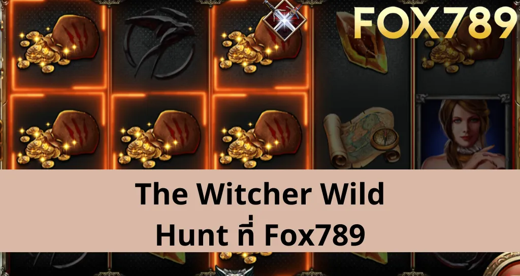 คำแนะนำวิธีเล่น The Witcher Wild Hunt ที่ Fox789