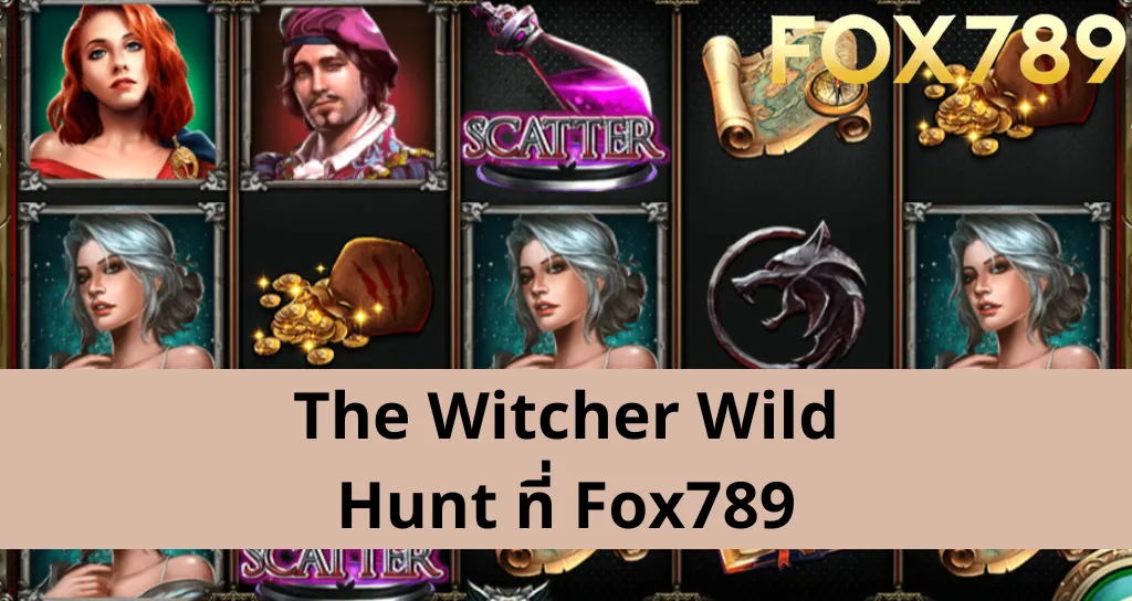 วิธีชนะ The Witcher Wild Hunt Fox789 ได้ง่าย ๆ